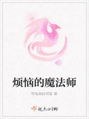 魔法小烦恼第2季动漫出了吗