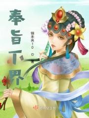 我怀了他爹的孩子