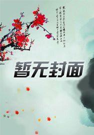 赛博朋克 赛博格