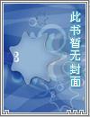 阴神阳神的定义