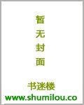 误惹妖孽王爷完整版