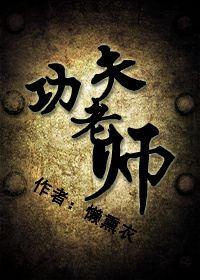 杨桃