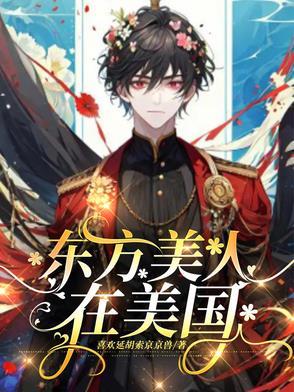 约书亚最新