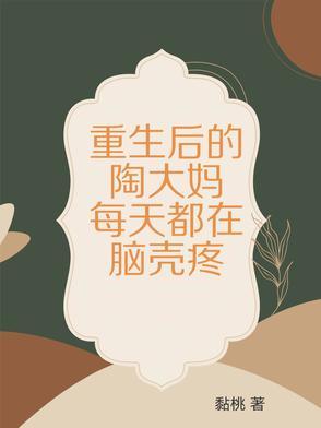 重生七零吃瓜大院趣事多百度