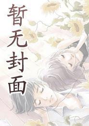 周京泽简介