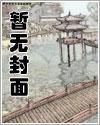 洪荒聊天群里都是诸天大佬完