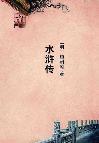 觅仙路赵地老婆